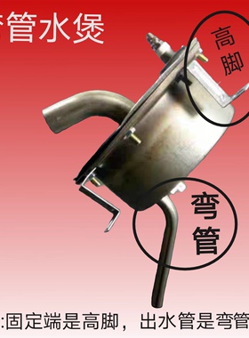 焗油机配件加热管加热水煲蒸汽水煲加热锅直管/弯管2种带温控包邮