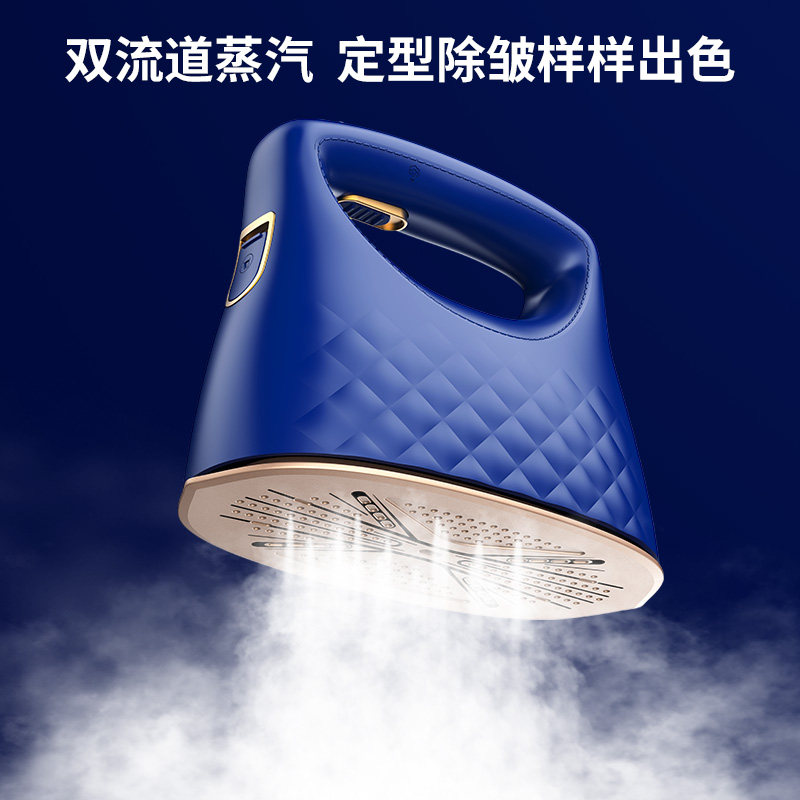 荣事达手持便携式家用烫熨挂烫机 荣事达连城蒸汽刷/手持挂烫机