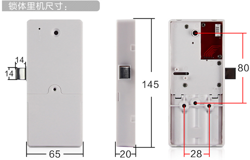 电子密码柜锁桑拿浴室刷卡感应锁抽屉鞋柜更衣柜单门双门智能锁