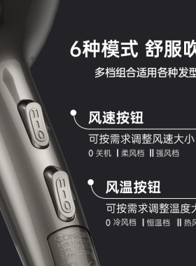 康夫电吹风机发廊专用速干