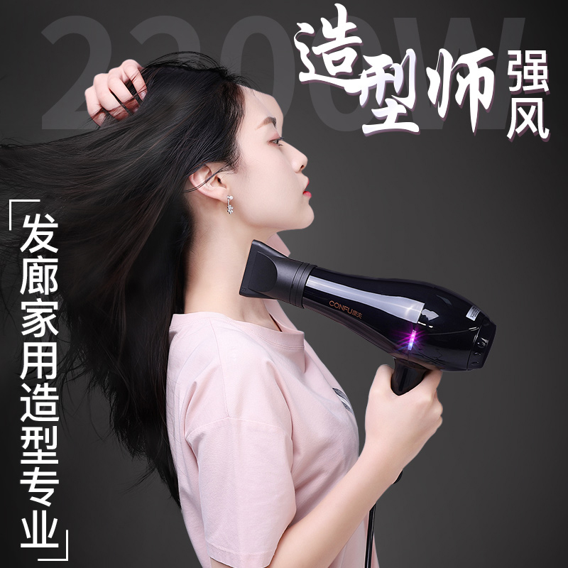 康夫电吹风机家用大功率护发理发店发廊发型师男士专用冷热风力筒