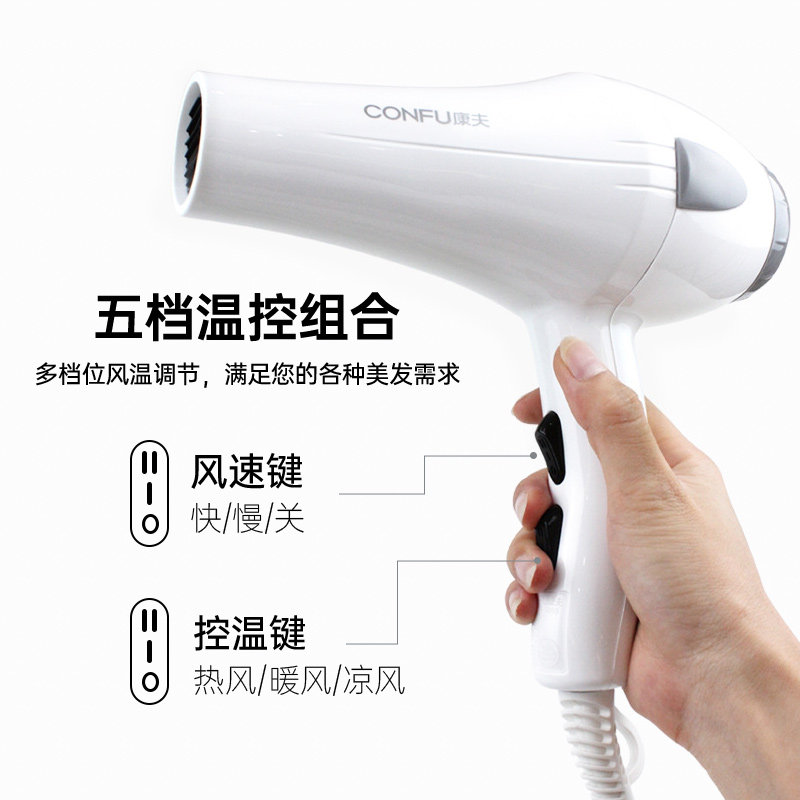 康夫电吹风机壁挂式酒店宾馆会所家用挂墙电吹风大功率可定制LOGO
