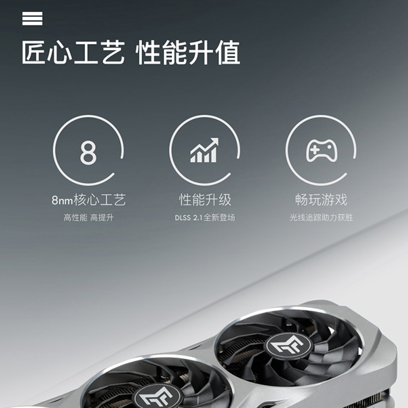 影驰GeForce RTX 3060/RTX 4060星曜DLSS 3台式电脑官方全新显卡 - 图2