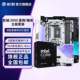 U7265K+Z890CPU motherboard set