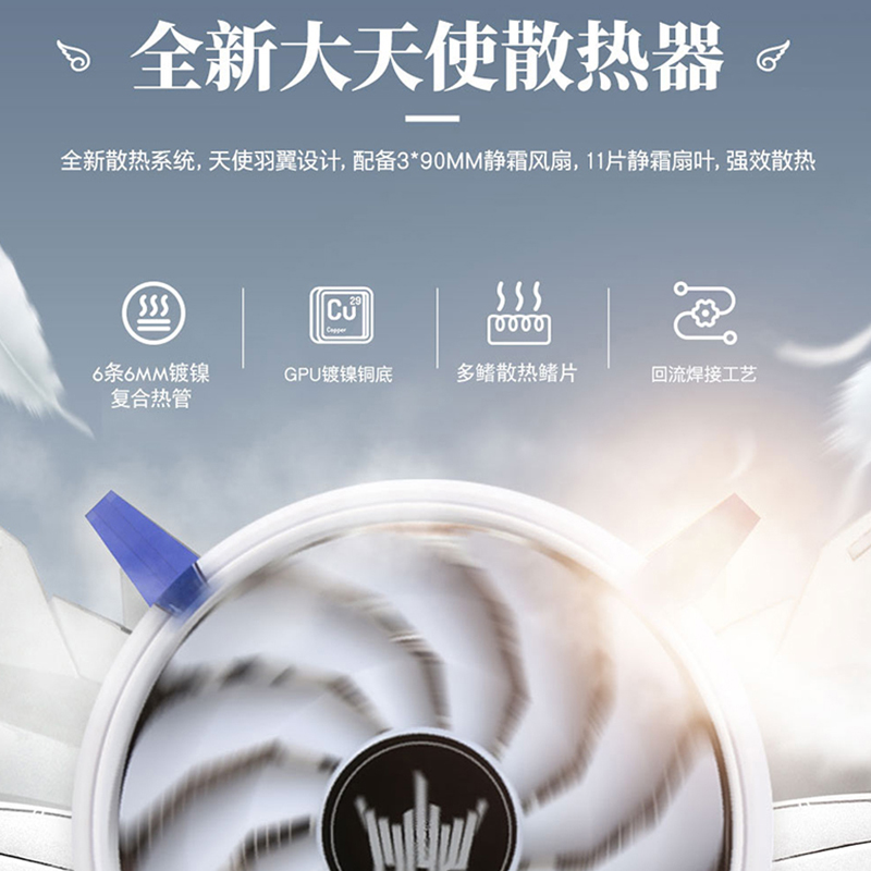 影驰GeForce RTX 3060 Ti/4060 Ti金属大师DLSS3台式电脑全新显卡-图2