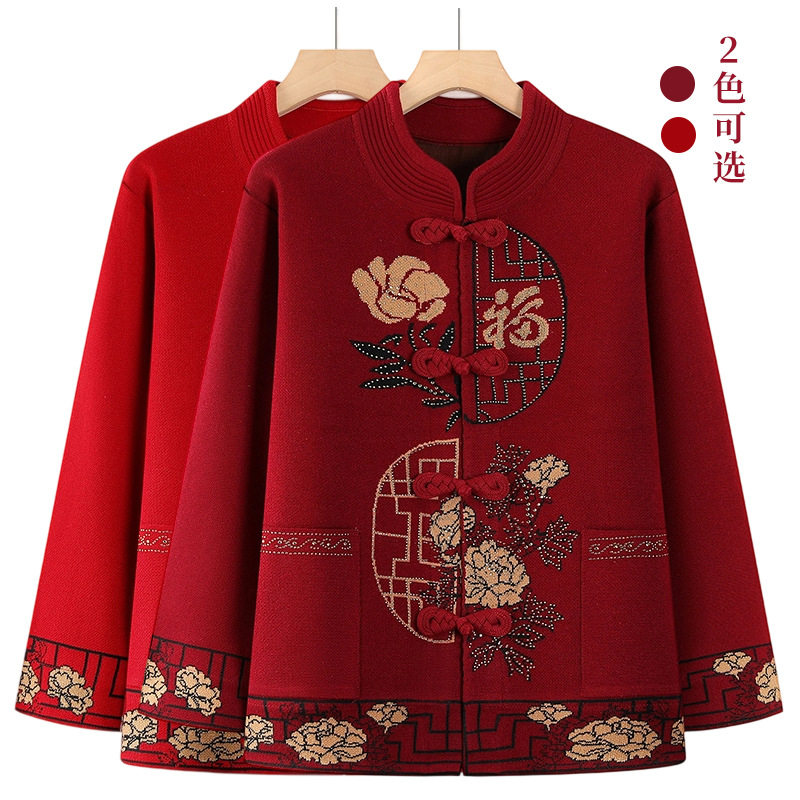 源头工厂老年妈妈外套奶奶毛衣女加绒针织开衫老太太老人秋冬衣服,淘宝优惠券,粉丝福利购,淘宝优惠卷