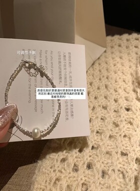 METWO韩系简约百搭碎银子珍珠项链手链女小众设计戒指