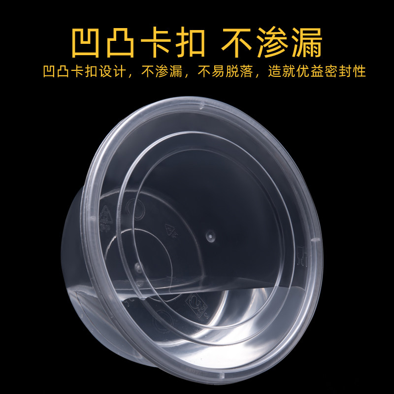 圆形280/300ML一次性餐盒加厚塑料透明外卖打包盒快餐饭盒小汤碗 - 图0