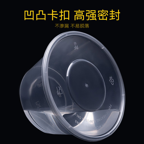 圆形1250ml一次性餐盒加厚塑料碗透明外卖打包盒便当双层饭盒带盖 - 图1