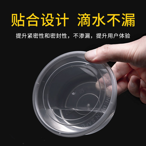200/280/300ml一次性打包盒透明汤碗圆形小碗菜外卖餐盒冰粉饭盒 - 图0