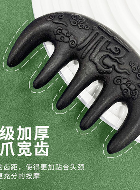 福字按摩梳抖音梳子直播爆款何首乌天然中药梳支持打样工厂直批价