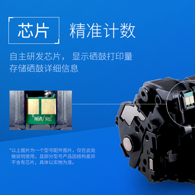 格之格适用佳能Canon Cartridge 328 Starter打印机硒鼓MF4452 MF4712 4410DN 4450 4710 ...