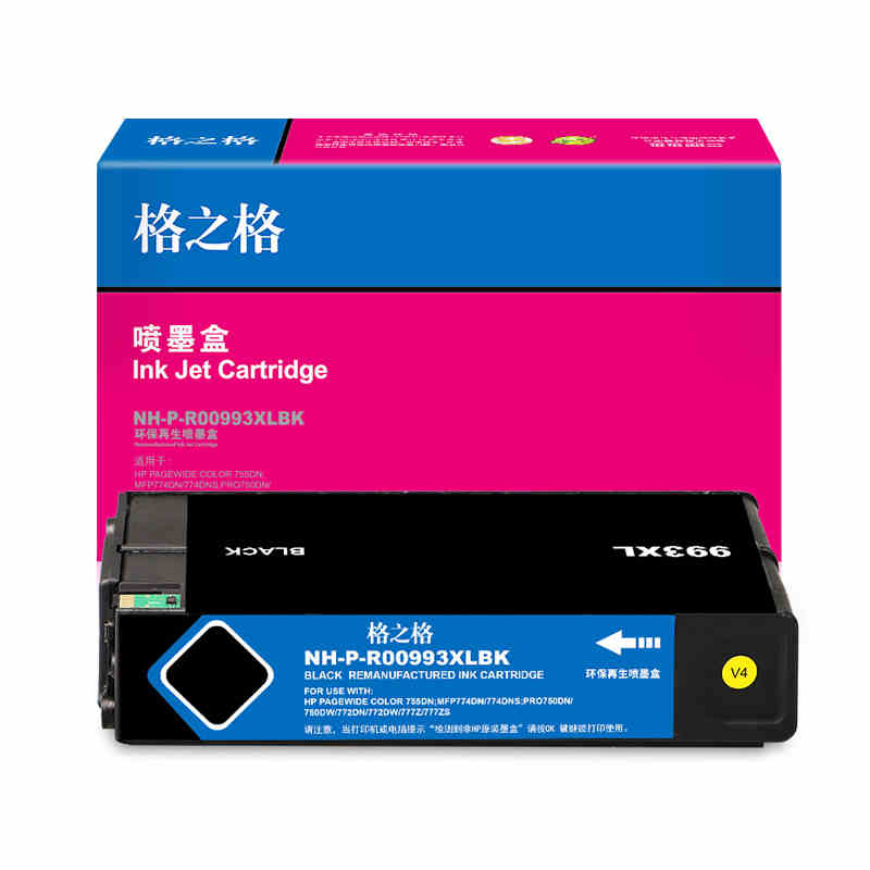 格之格适用惠普993A墨盒Pagewide Color MFP 774dns Pro750dn 755 772dw 777zs XL 77740dn打印机墨盒页宽机 - 图3