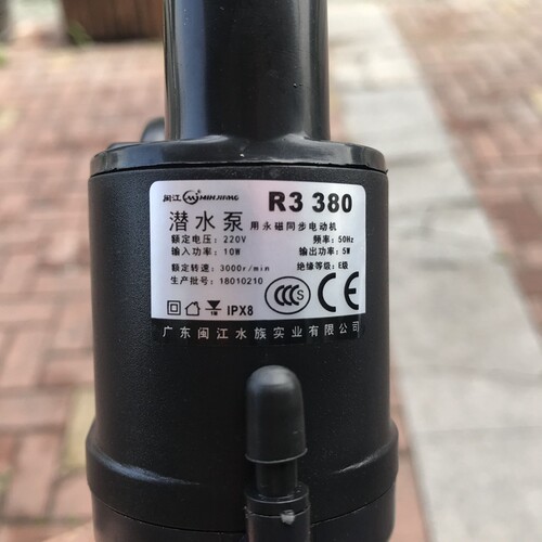 闽江宝来水泵R3 380/HR3 380/R3 480/HR3 480鱼缸原装潜水泵静音 - 图1