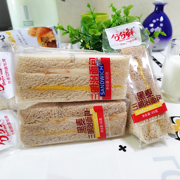 阿兴食品分分鲜黑麦三明治面包肉松沙拉夹心面包学生早餐糕点零食,淘宝优惠券,粉丝福利购,淘宝优惠卷