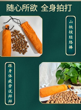 姜德堂手持式按摩锤子背敲打拍打棒经络棒手动按摩器捶肩敲背神器