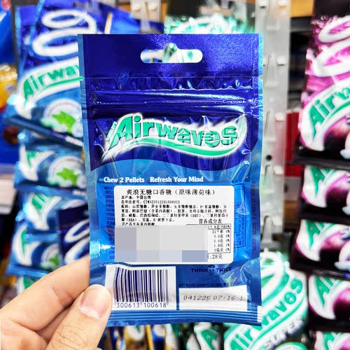 爽浪Airwaves Super超凉口香糖（原味）超凉薄荷味28g香口珠糖果x - 图3
