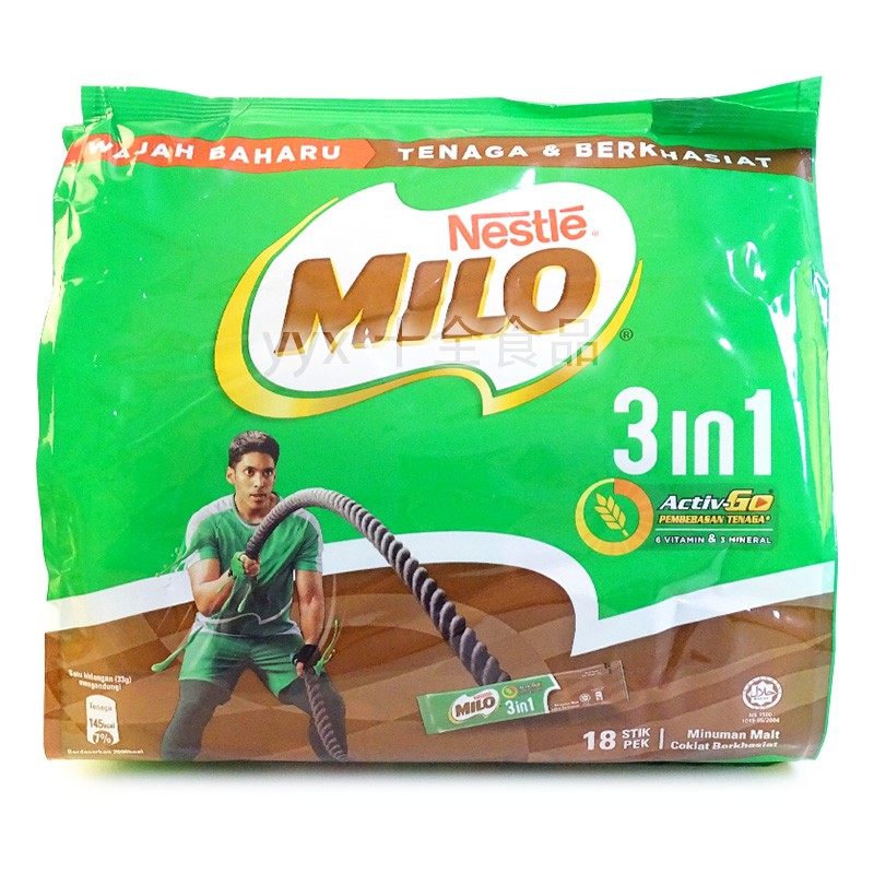 马来西亚雀巢美禄MILO巧克力3合1速溶麦芽能量冲饮5小条X33g散装_虎窝淘