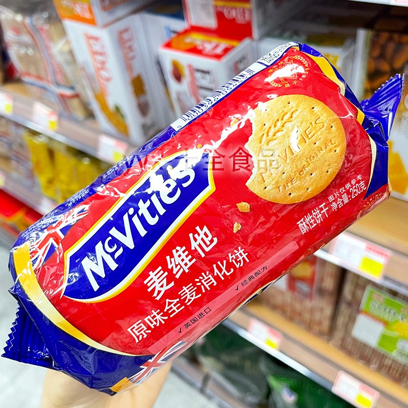 英国Mcvities麦维他原味全麦消化饼干250g燕麦粗粮代餐小零食年货 - 图3