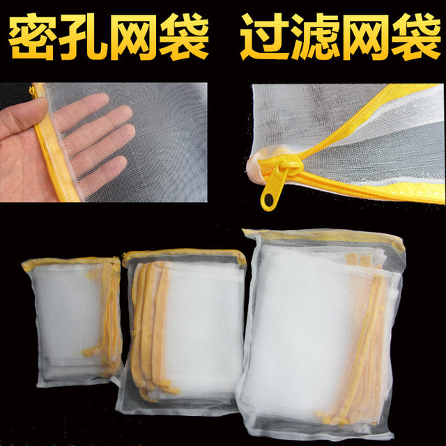 ກະເປົ໋າ nylon ຮູຂະຫນາດໃຫຍ່ແລະຂະຫນາດນ້ອຍ zipper ອຸປະກອນການກັ່ນຕອງຕູ້ປາ