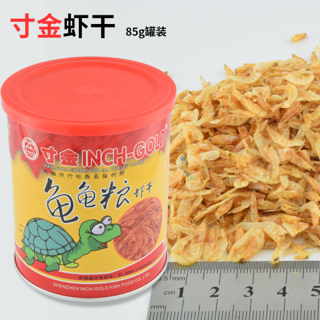 Golden turtle feed turtle feed turtle ກຸ້ງ ອາຫານເສີມແຄລຊຽມແຫ້ງ