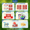 Friso formula infant milk powder in jar