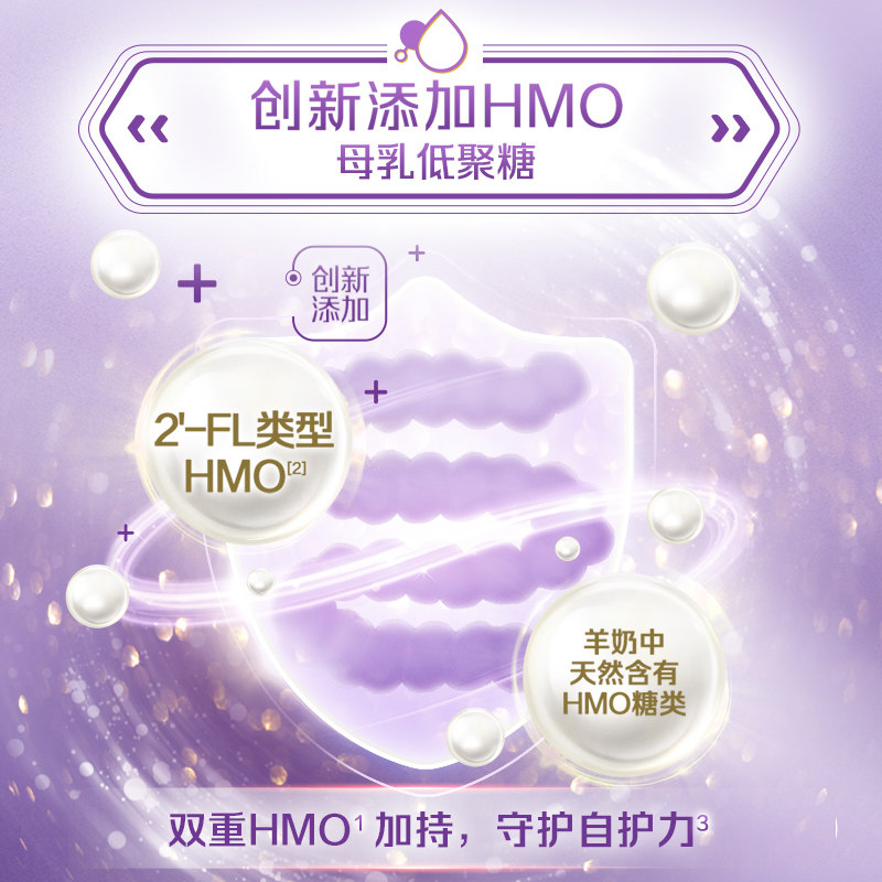 美素佳儿进口新生宝宝3段*羊奶粉 friso美素佳儿海外婴幼儿羊奶粉