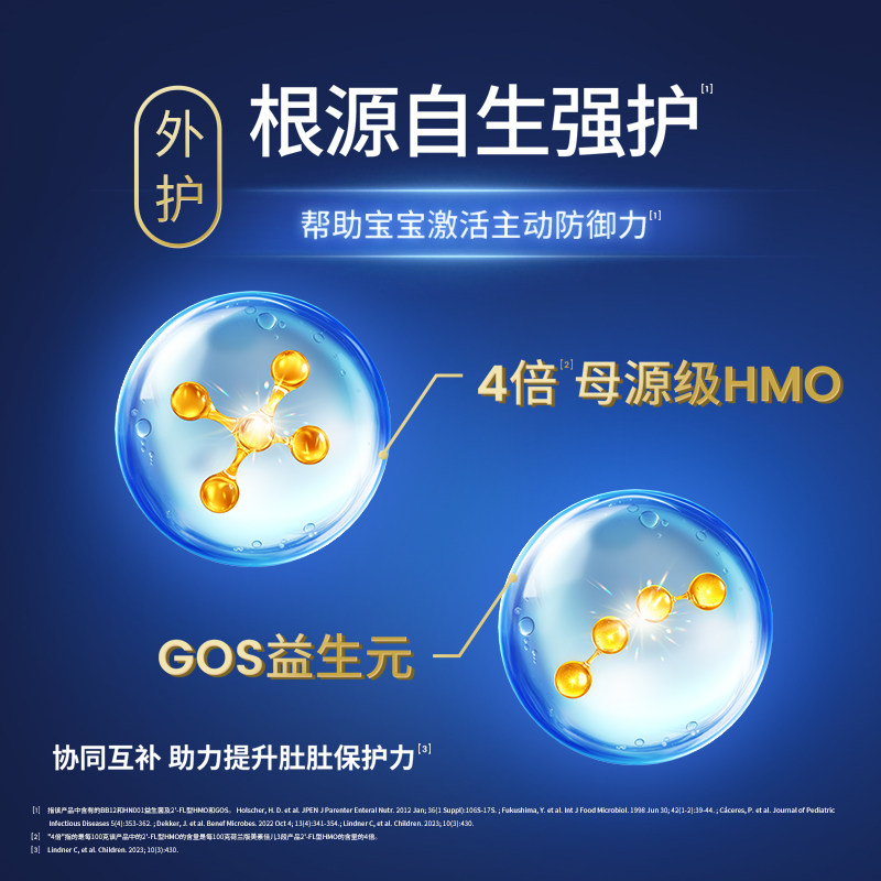 【新品首发】荷兰版皇家美素佳儿3段适度水解幼儿配方奶粉800g/罐,淘宝优惠券,粉丝福利购,淘宝优惠卷