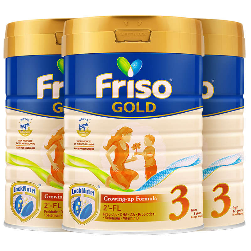 friso美素佳儿官方海外旗舰店Friso美素佳儿新加坡版HMO儿童成长配方奶粉3段900g*3罐（1~3岁）3