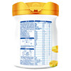 Wandashan Yuanru Zhenyi 4-stage children's milk powder growth formula milk powder for children over 3 years old 700g*3 cans