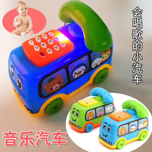 卡通音乐小汽车儿童会唱歌的电话汽车玩具益智早教机玩具礼物 - 图0