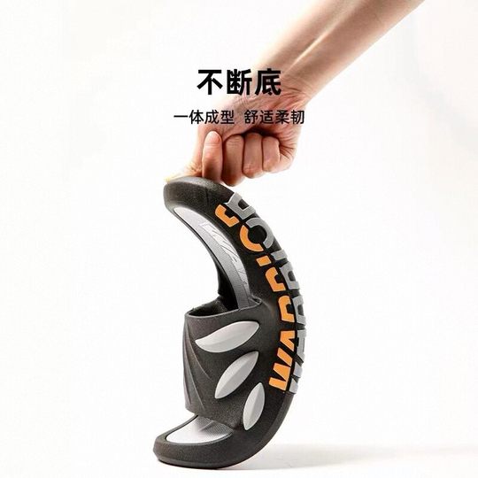 回力踩屎感夏季一字拖运动休闲厚底耐磨室内舒适潮牌凉拖鞋防水