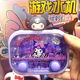 New fun game water machine Kuromi Melody Hello Kitty Magic Beads nostalgic puzzle classic children's game