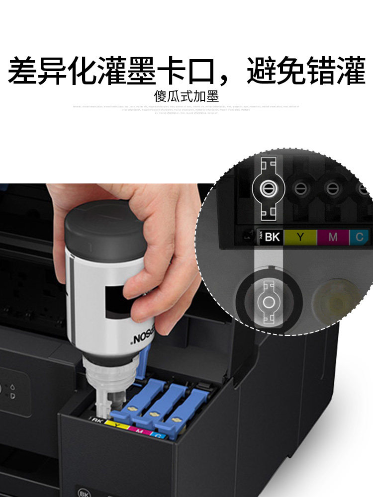 爱普生epson彩色喷墨复印件a4连供 新中讯办公喷墨多功能一体机