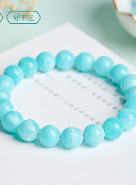 天河石手链女男蓝绿色水晶玛瑙玉髓散珠子老矿料莫桑比克手串