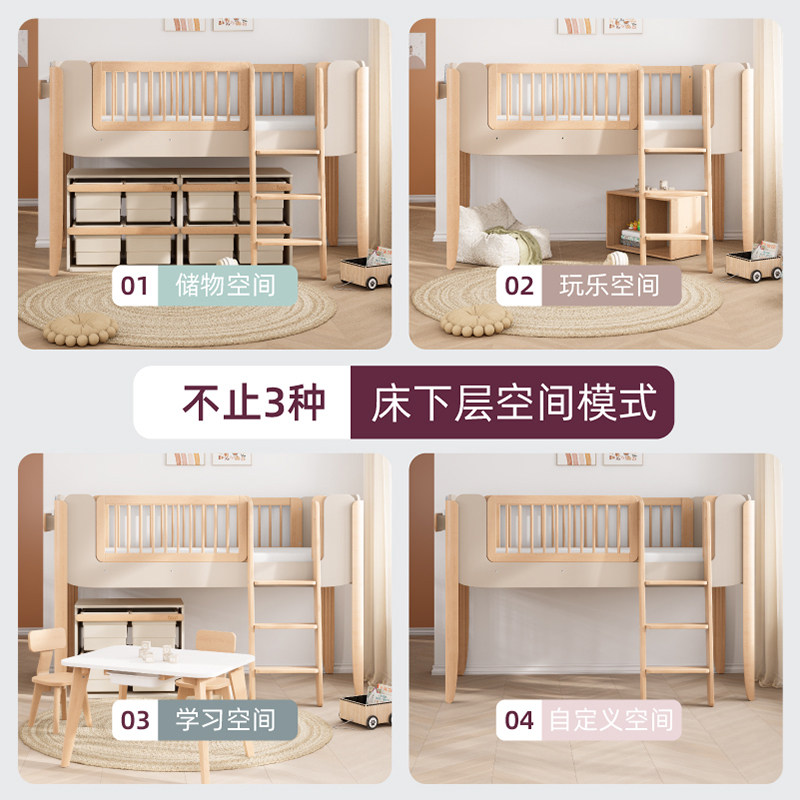 Boori 雅拉儿童实木高架床半高床储物床进口榉木爬梯床架上床下空,淘宝优惠券,粉丝福利购,淘宝优惠卷