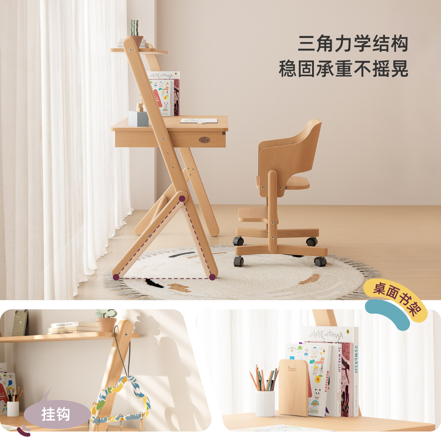 Boori儿童学习桌小学生书桌可升降桌子实木写字桌家用课桌椅套装,淘宝优惠券,粉丝福利购,淘宝优惠卷