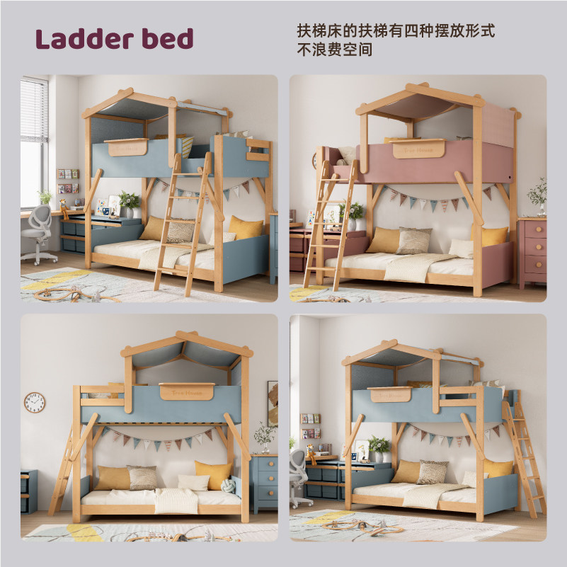 Boori儿童树屋床高架床双层上下子母双层床高低床全实木上床下桌,淘宝优惠券,粉丝福利购,淘宝优惠卷