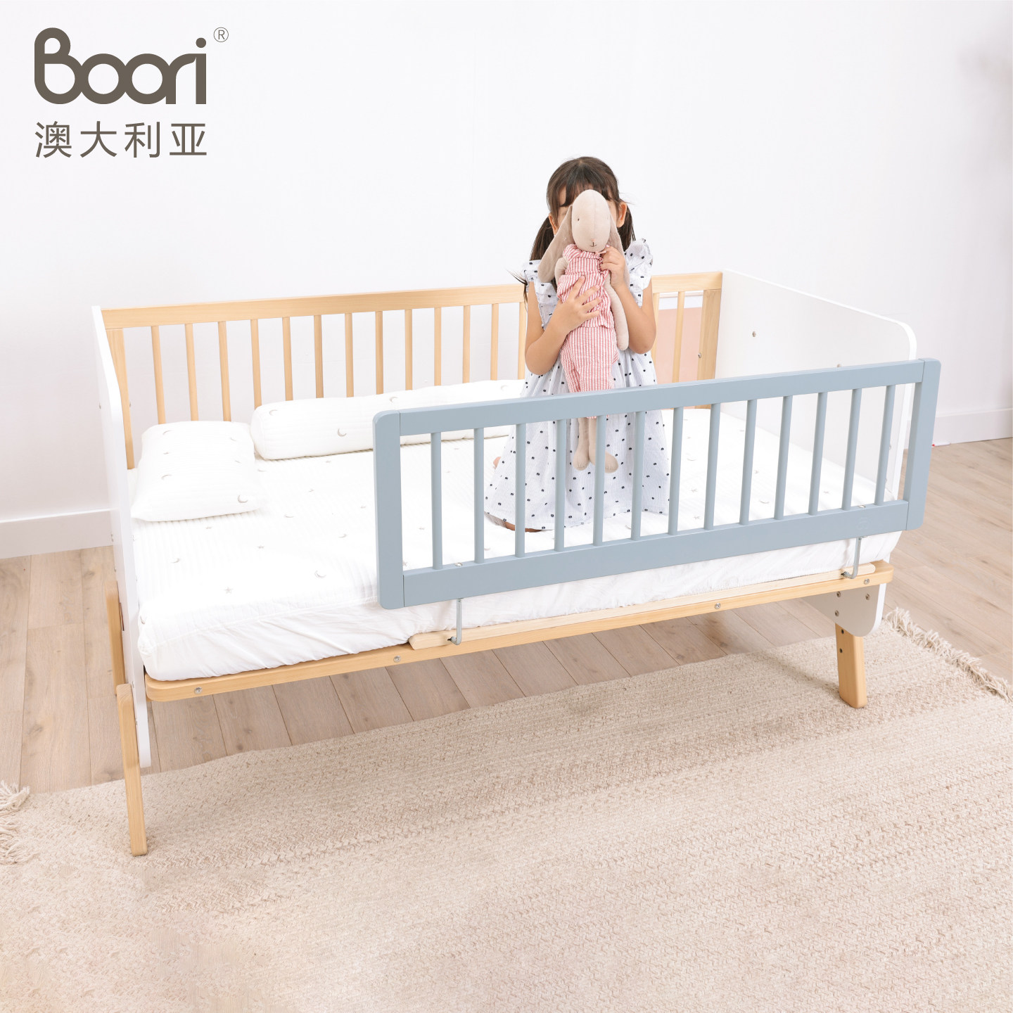 Boori儿童床通用加长实木护栏 婴儿床安全护栏拼接床床边围栏,淘宝优惠券,粉丝福利购,淘宝优惠卷