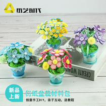 Paper art era paper-paper solid potted material bag suit students 3D creative handmade diy folding paper flower pots