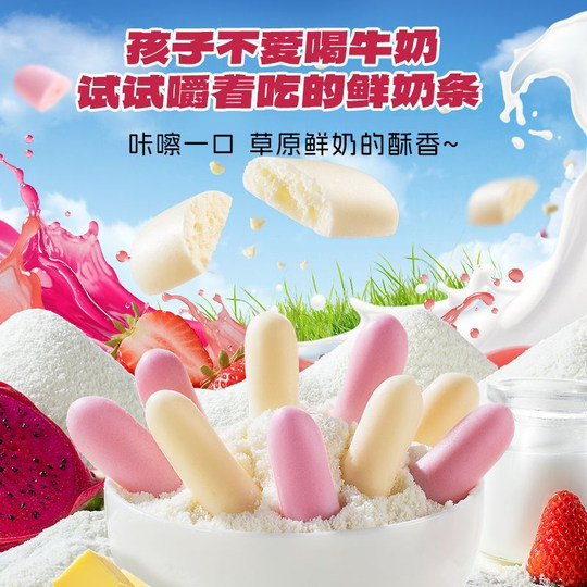 Fawn Lanlan Grilled Fresh Milk Bars Strawberry + Original Flavor Double Mix