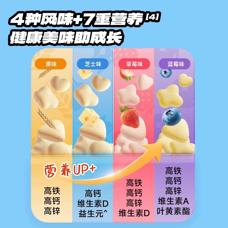 商品详情图片