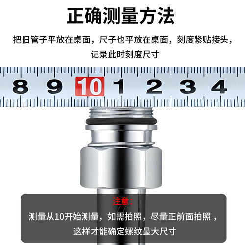 淋浴花洒软管转接头混水阀转换器对丝配件大全水龙头分水器4分螺 - 图1