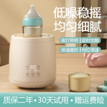 Baby milk bottle rocking miller fully automatic muted portable milk powder Milk Miller Baby Warm Milk Warm Milk Two-in-one Body