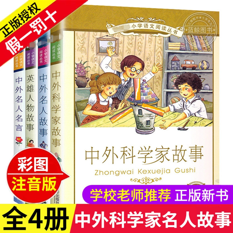 世界的名言 新人首单立减十元 21年7月 淘宝海外