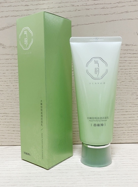 百雀羚洗面奶气韵水嫩倍现盈透洁面乳100g泡沫洗面奶实体店同款