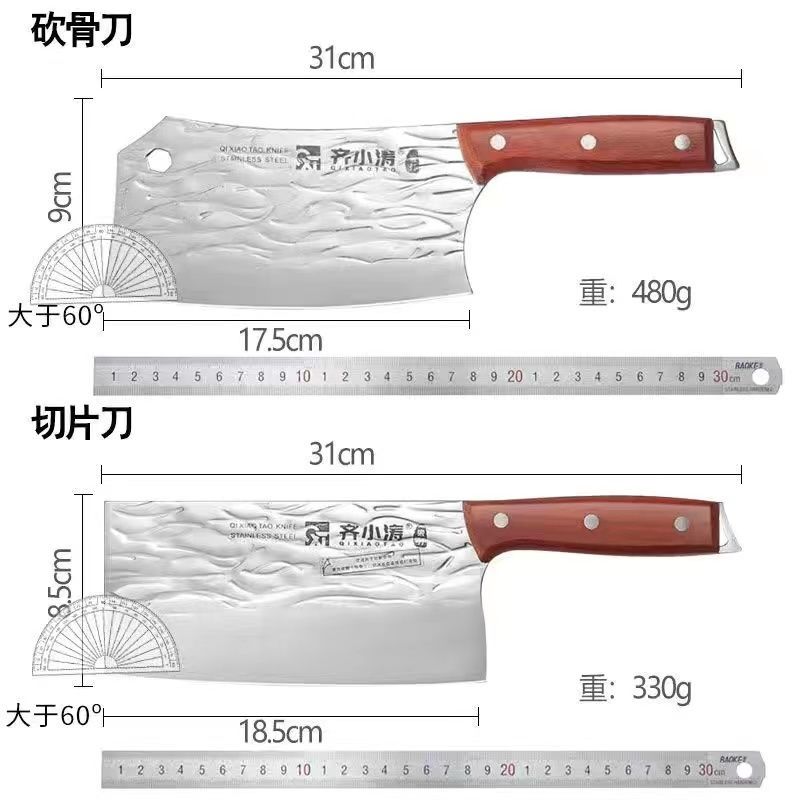 正品齐小涛家用菜刀水波纹锻打全钢切肉刀切片刀快手抖音网红爆款-图3