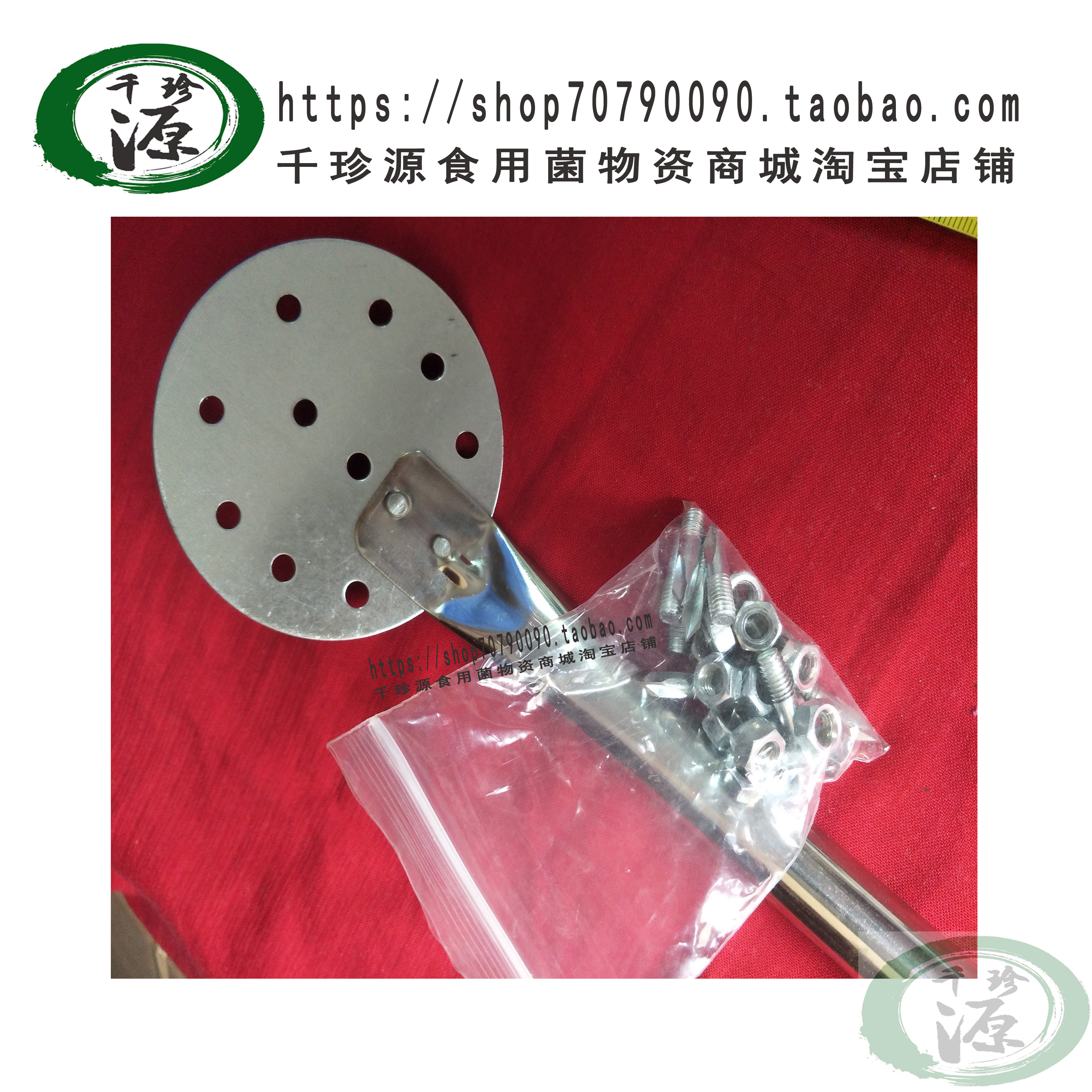 拍子 袋顶拍子 黑木耳菌袋袋顶开口器 食用菌开口器 开口机设备,淘宝优惠券,粉丝福利购,淘宝优惠卷