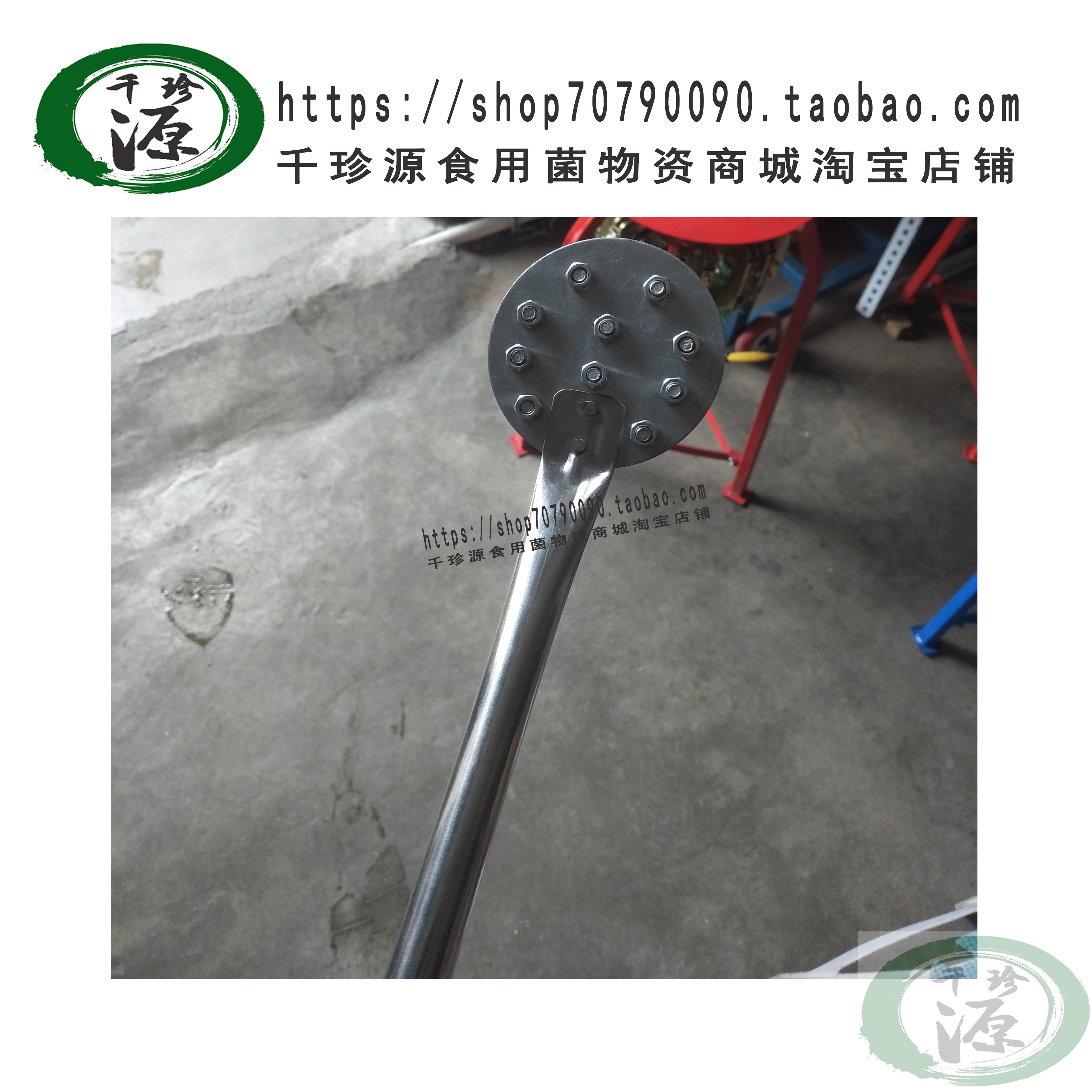 拍子 袋顶拍子 黑木耳菌袋袋顶开口器 食用菌开口器 开口机设备,淘宝优惠券,粉丝福利购,淘宝优惠卷