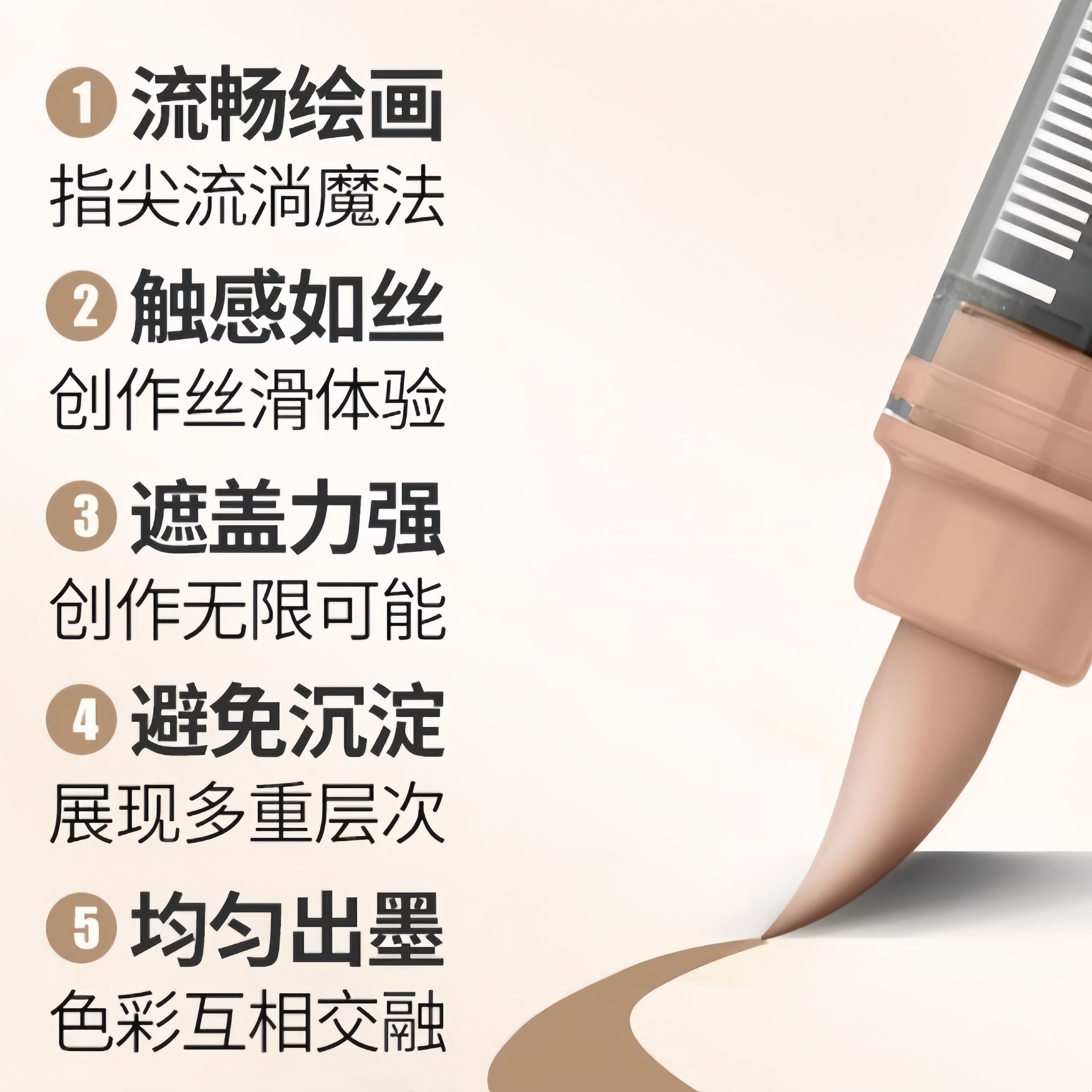 掌握丙烯马克笔易收纳帆布袋高颜值大容量彩色绘画笔直液式儿童美术强覆盖性顺滑软头控墨式好看小学生专用,淘宝优惠券,粉丝福利购,淘宝优惠卷